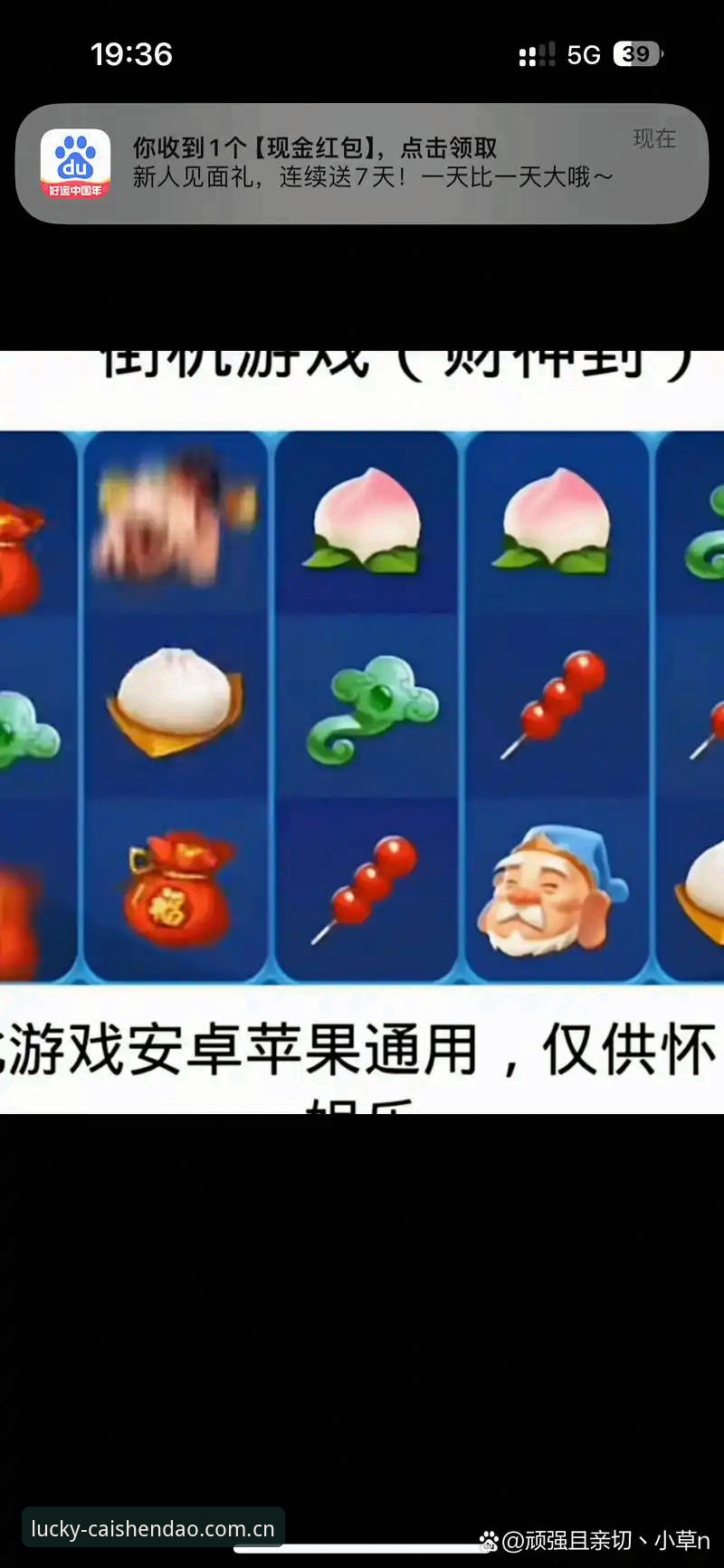 财神到游戏安装功能到底有多强大？2026新版体验全解析！