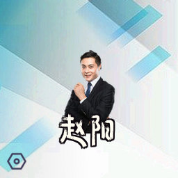 赵阳