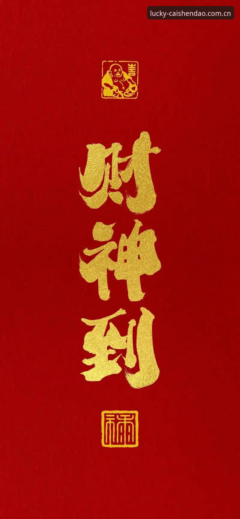 财神到游戏入口官方下载最新动态：2026新版平台上线，行业趋势深度解读